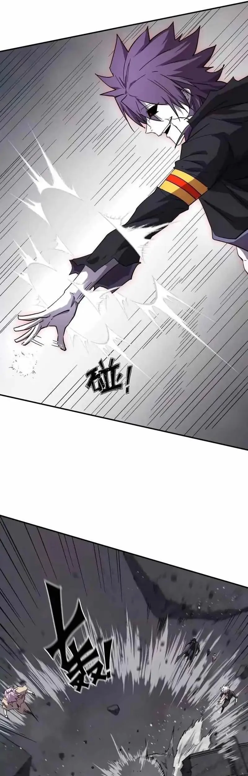 Mr. Zombie Chapter 151 Gambar 10