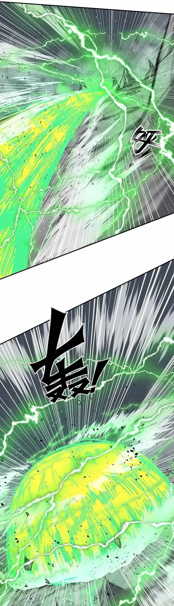 Mr. Zombie Chapter 152 Gambar 45