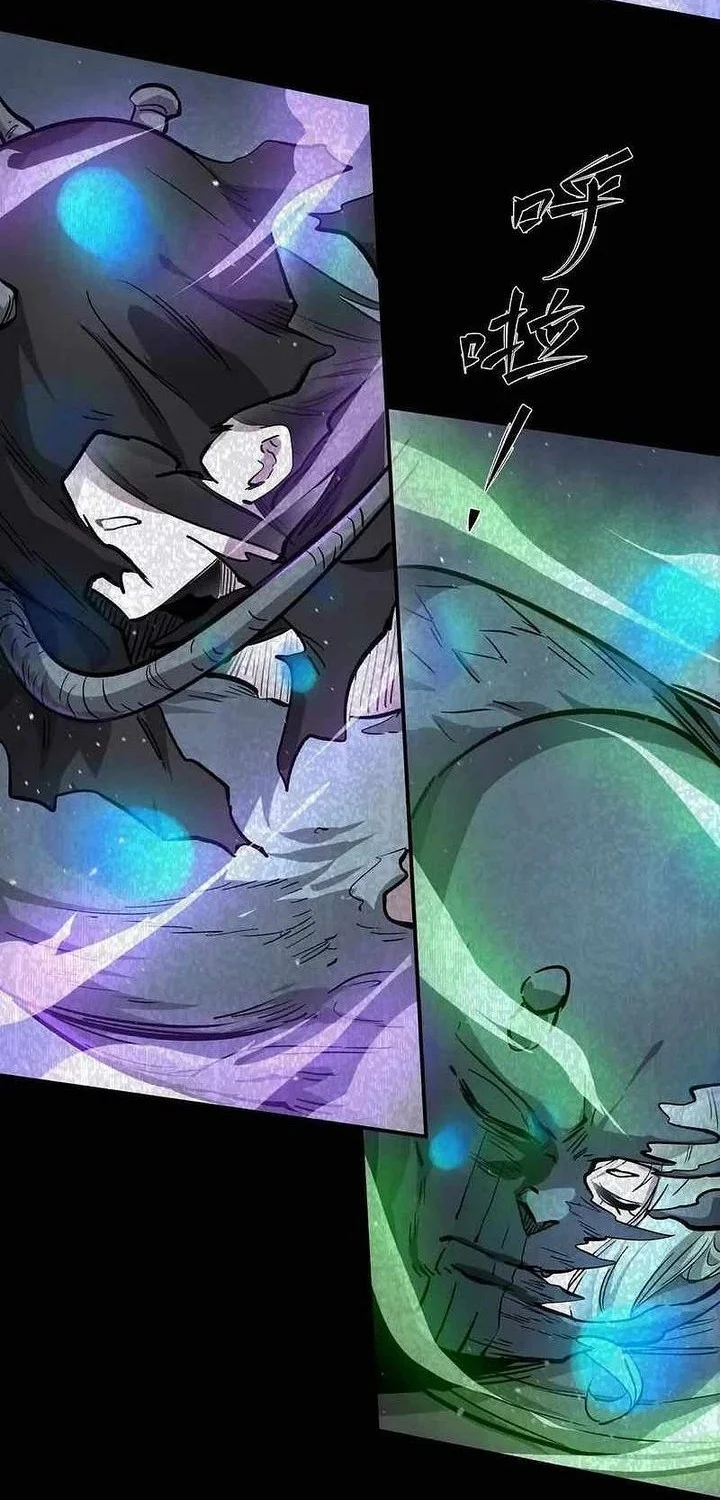 Mr. Zombie Chapter 156 Gambar 27