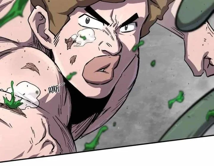 Mr. Zombie Chapter 158 Gambar 22