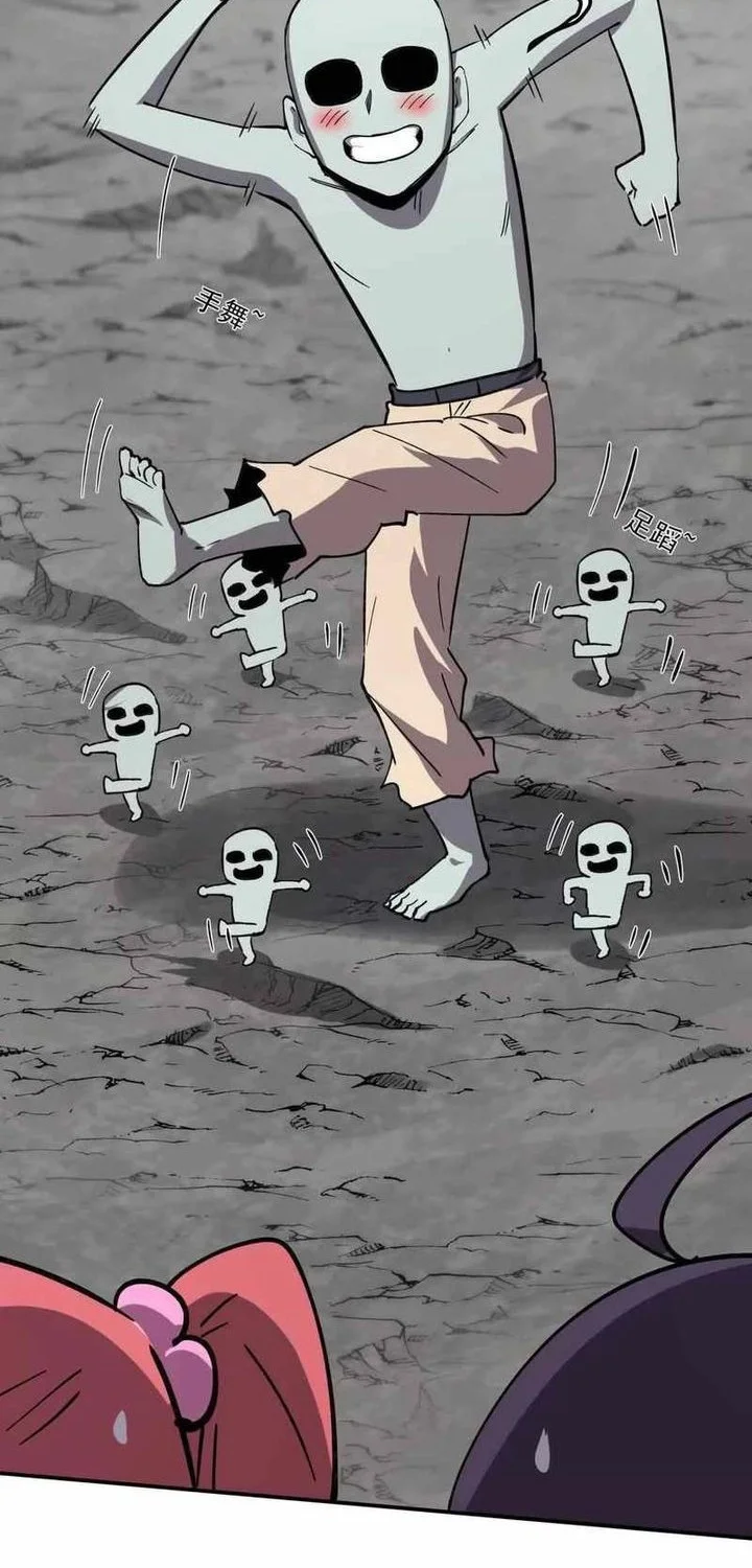 Mr. Zombie Chapter 159 Gambar 4