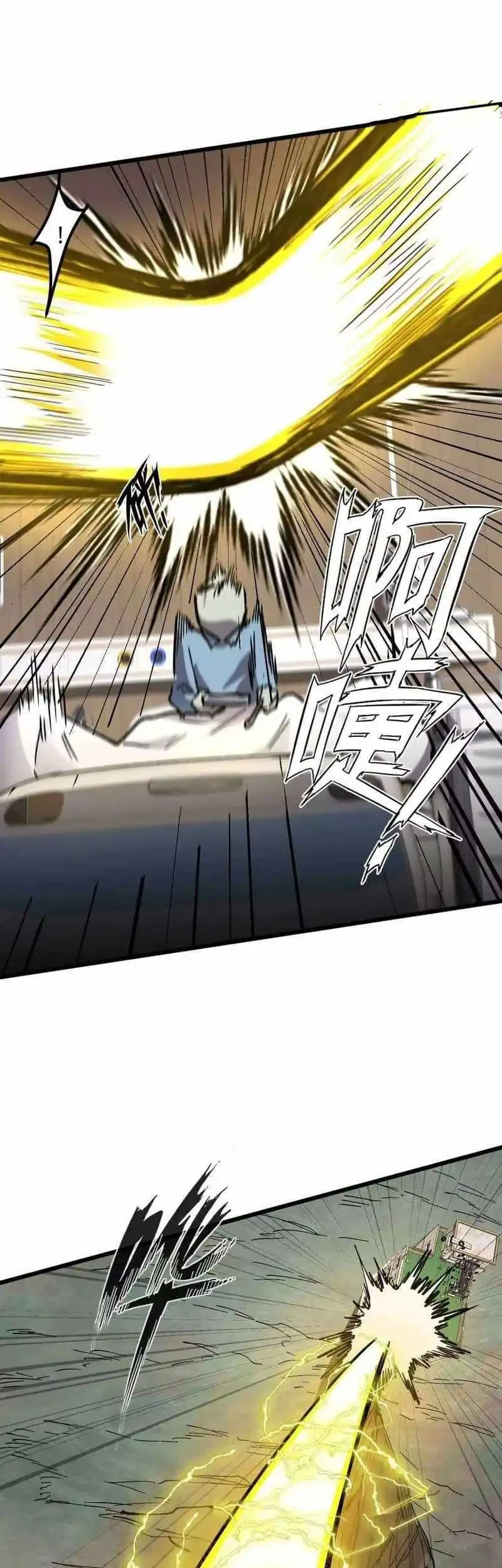 Mr. Zombie Chapter 160 Gambar 39