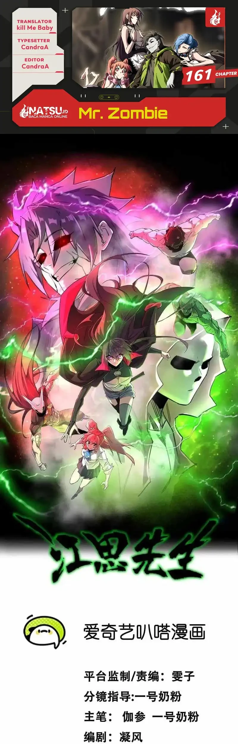 Komik Mr. Zombie Chapter 161 gambar 1