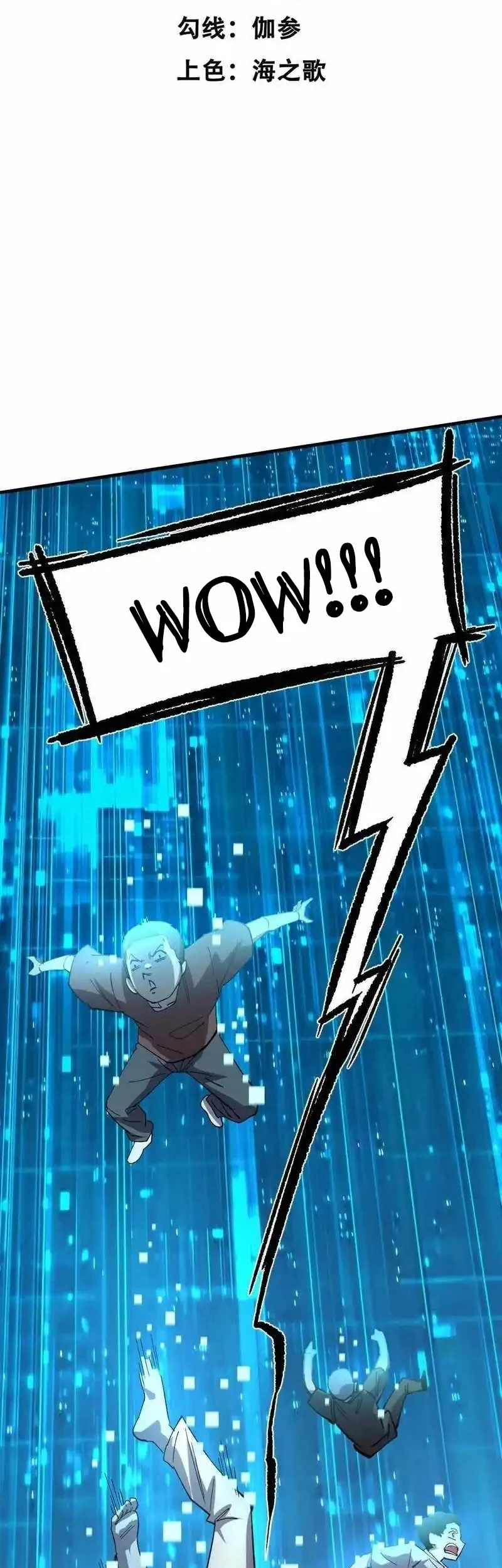 Manhua Mr. Zombie Chapter 161 gambar 2