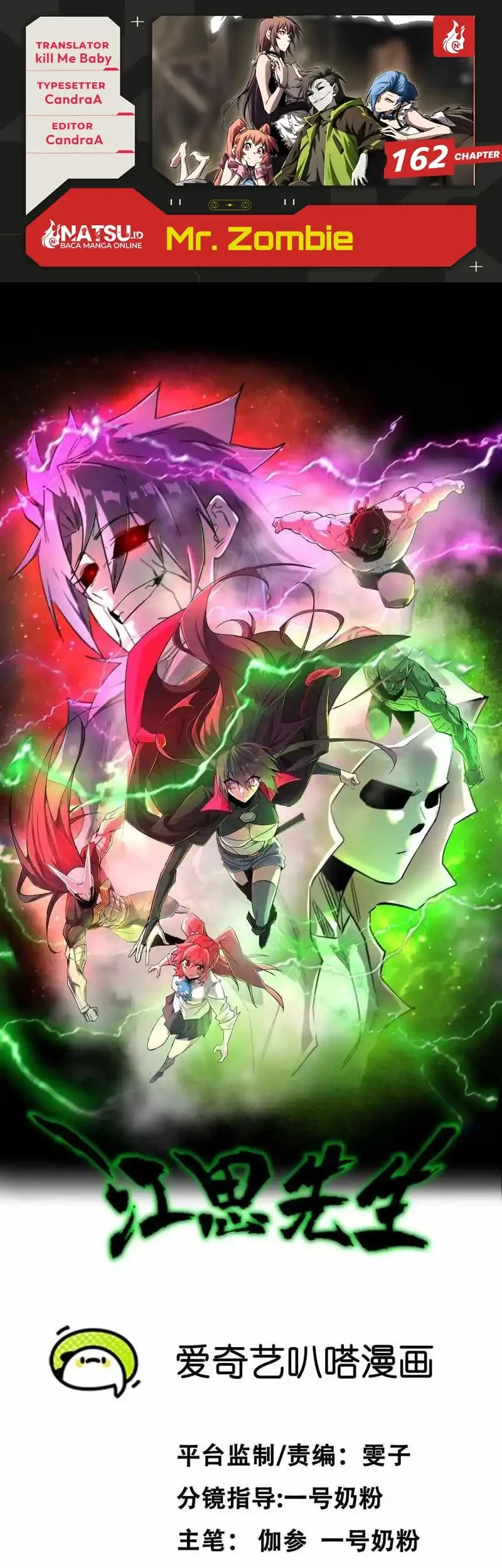 Komik Mr. Zombie Chapter 162 gambar 1