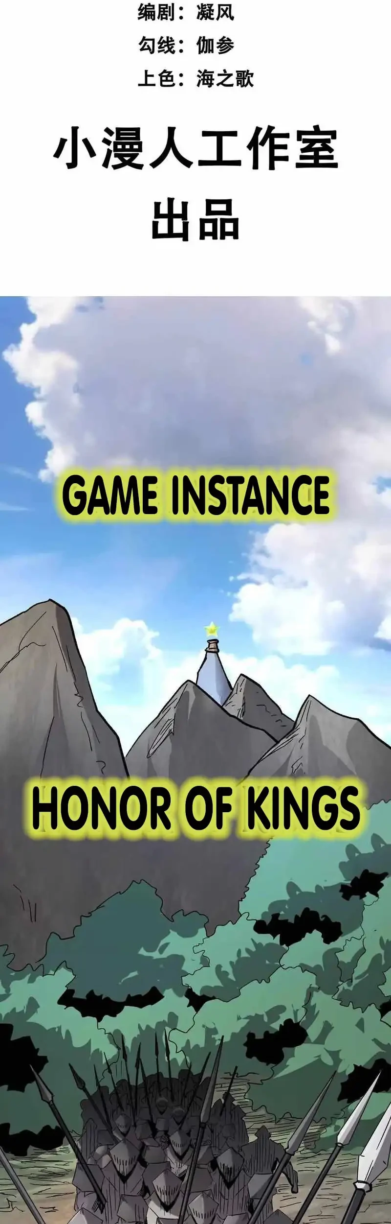 Manhua Mr. Zombie Chapter 162 gambar 2