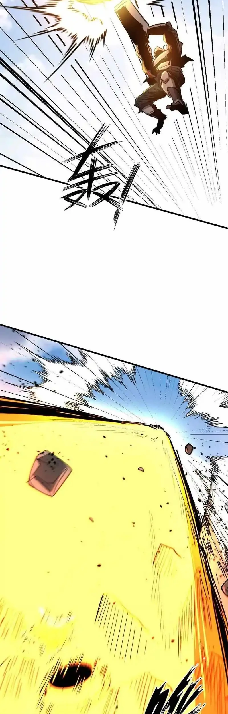 Mr. Zombie Chapter 162 Gambar 13