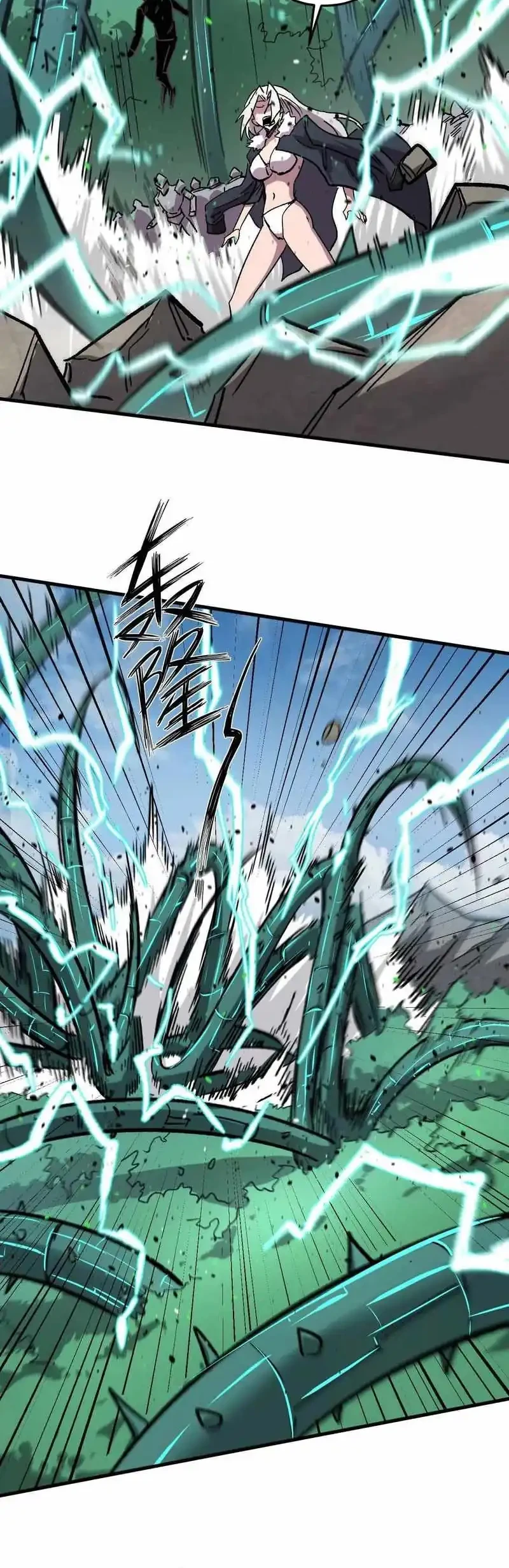 Mr. Zombie Chapter 162 Gambar 37