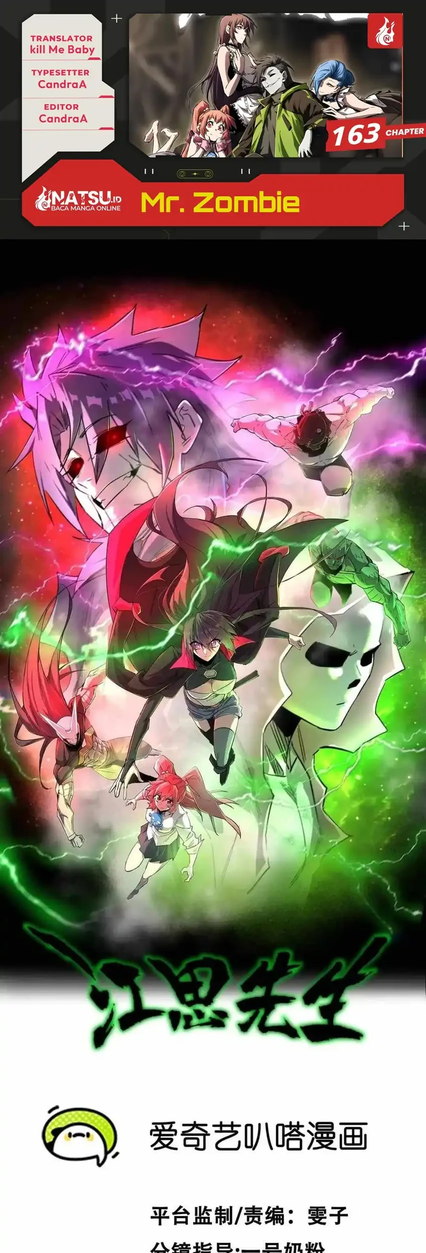 Komik Mr. Zombie Chapter 163 gambar 1