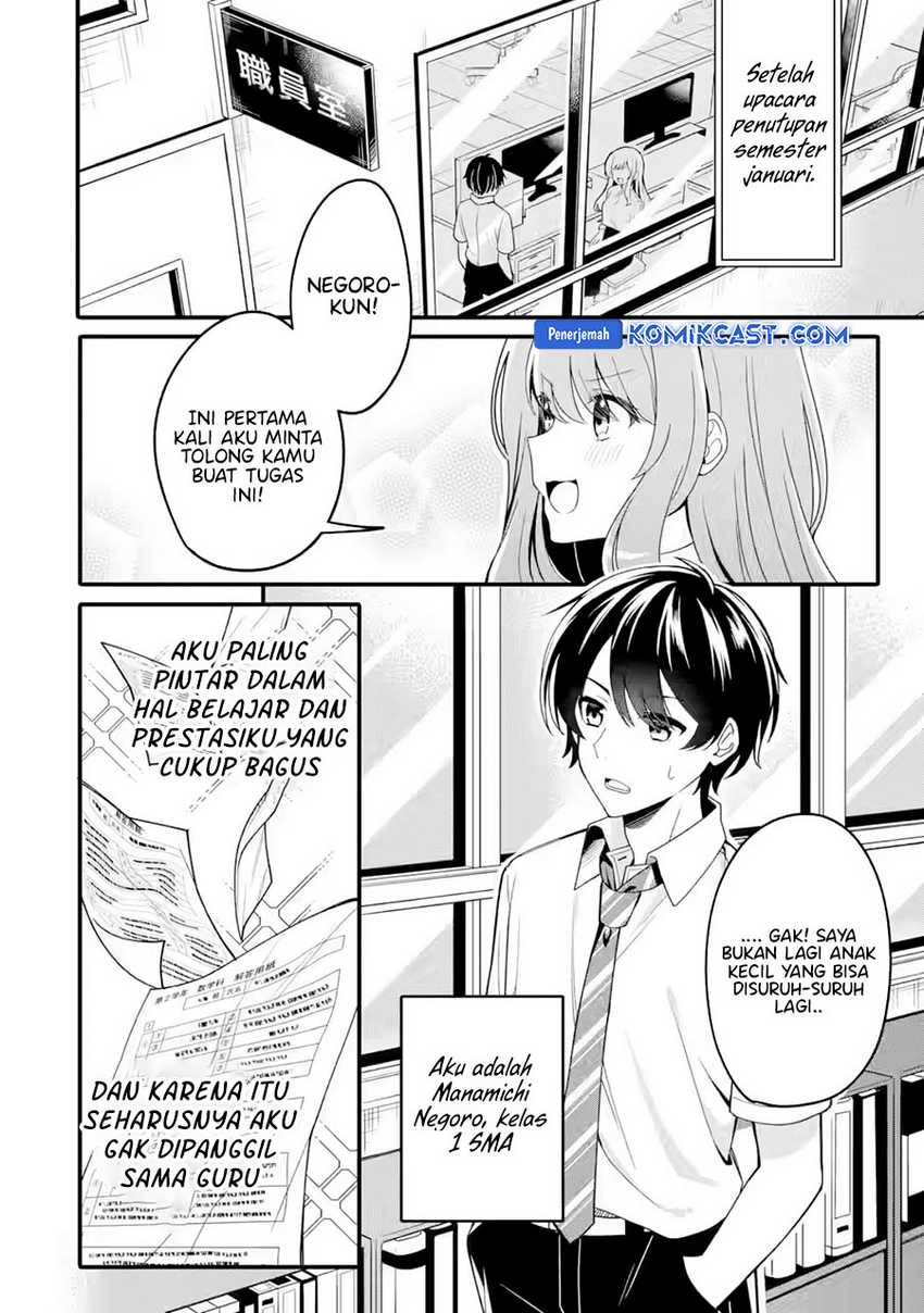 Muboubi Kawaii Pajama Sugata no Bishoujo to Heya de Futarikiri Chapter 1 Gambar 4