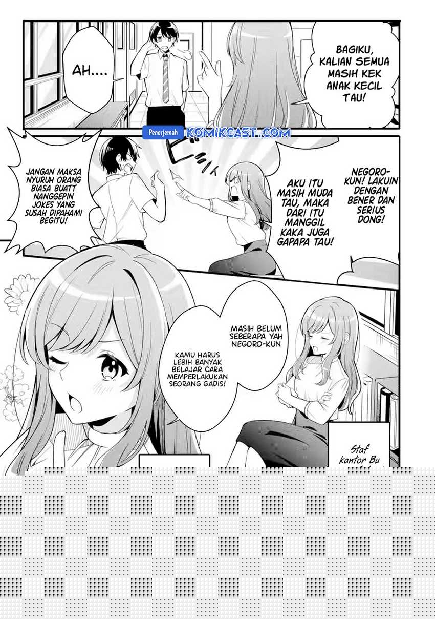 Muboubi Kawaii Pajama Sugata no Bishoujo to Heya de Futarikiri Chapter 1 Gambar 5