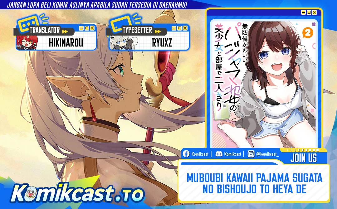 Komik Muboubi Kawaii Pajama Sugata no Bishoujo to Heya de Futarikiri Chapter 11 gambar 1