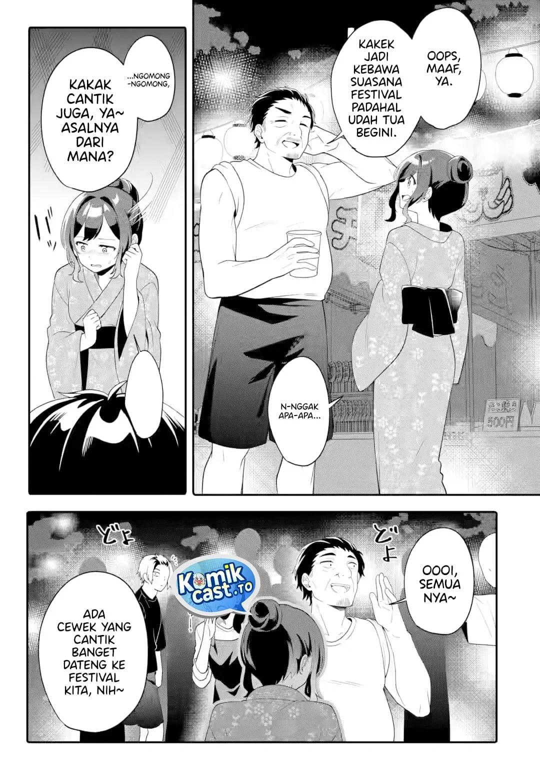 Muboubi Kawaii Pajama Sugata no Bishoujo to Heya de Futarikiri Chapter 11 Gambar 26