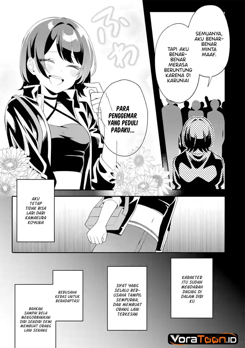 Muboubi Kawaii Pajama Sugata no Bishoujo to Heya de Futarikiri Chapter 12 Gambar 19