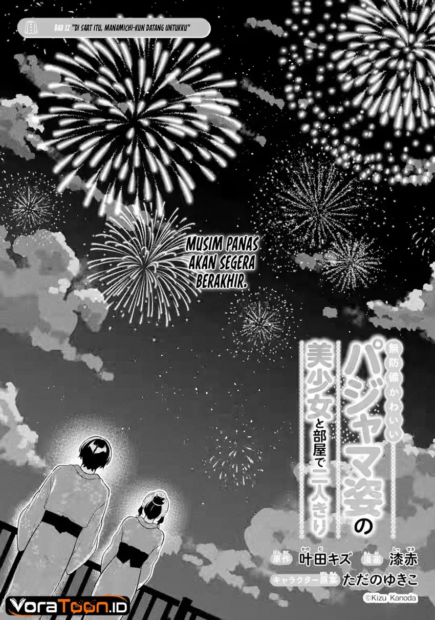 Muboubi Kawaii Pajama Sugata no Bishoujo to Heya de Futarikiri Chapter 12 Gambar 3
