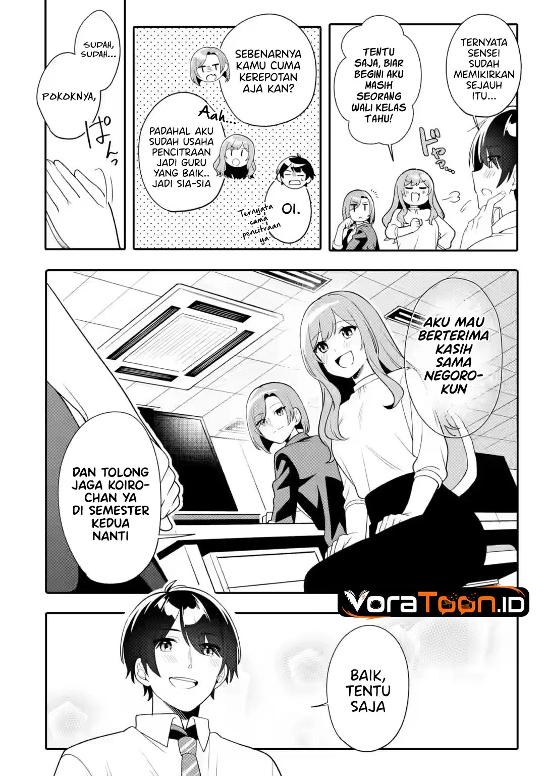 Muboubi Kawaii Pajama Sugata no Bishoujo to Heya de Futarikiri Chapter 14 Gambar 23