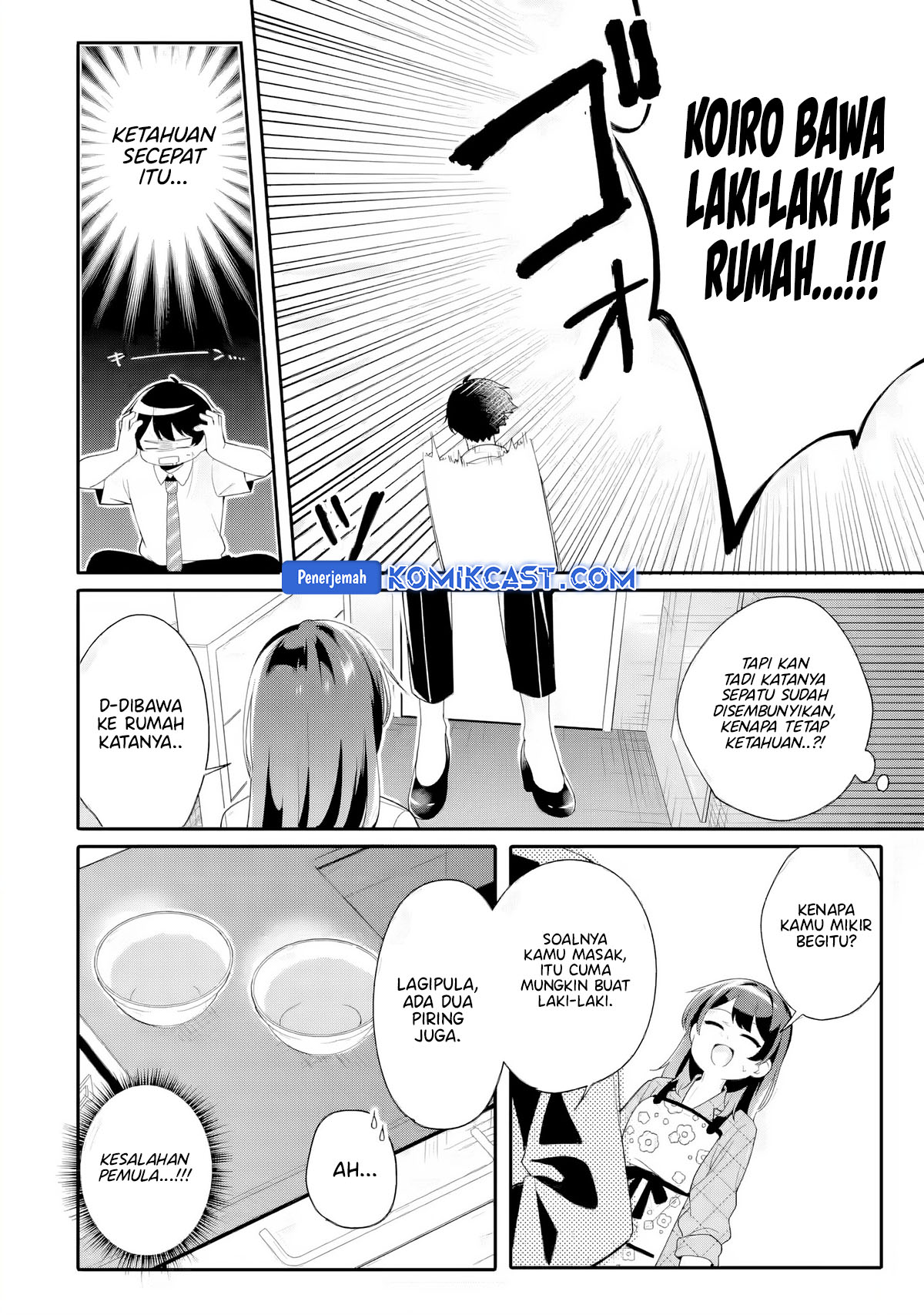 Muboubi Kawaii Pajama Sugata no Bishoujo to Heya de Futarikiri Chapter 5 Gambar 15