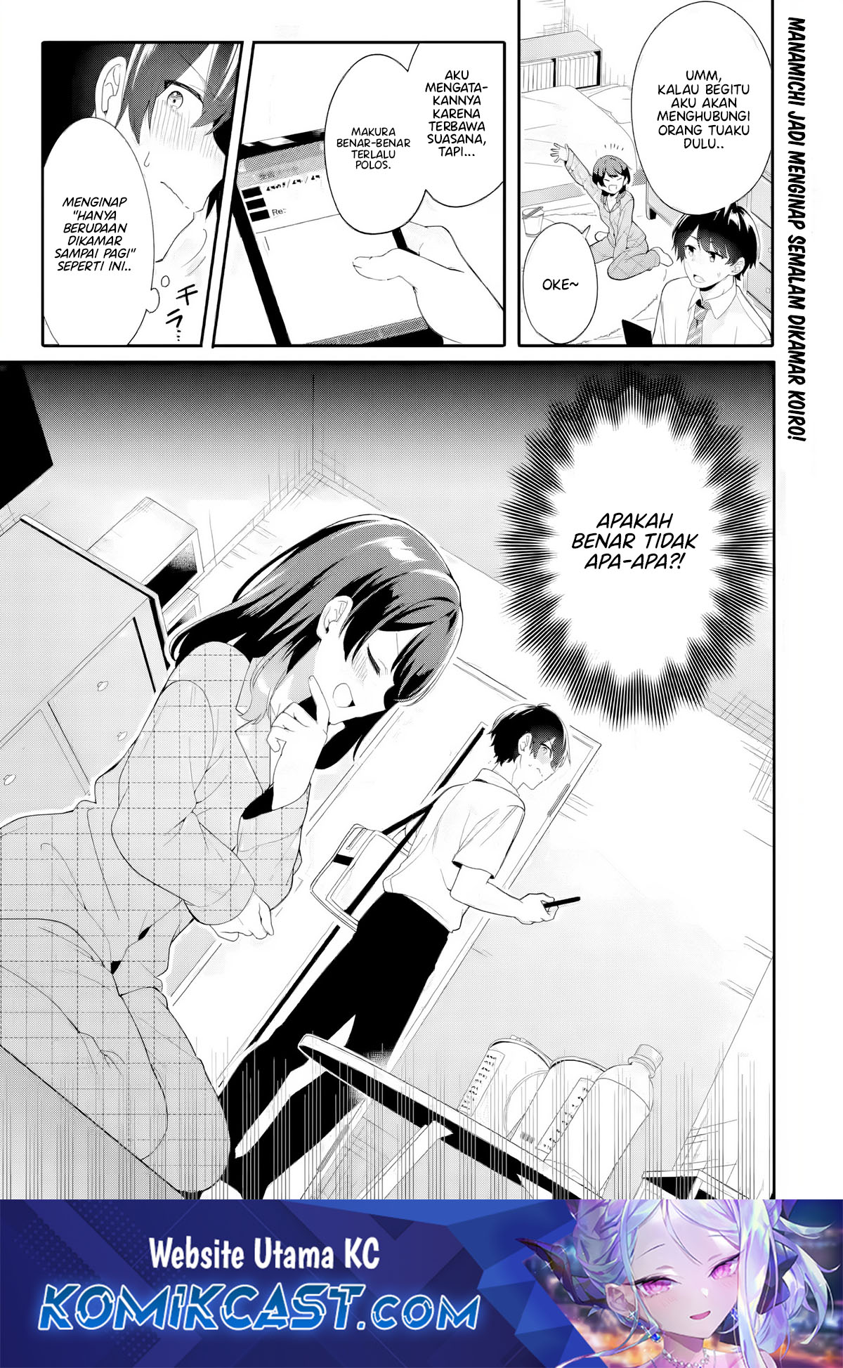 Baca Manga Muboubi Kawaii Pajama Sugata no Bishoujo to Heya de Futarikiri Chapter 5 Gambar 2