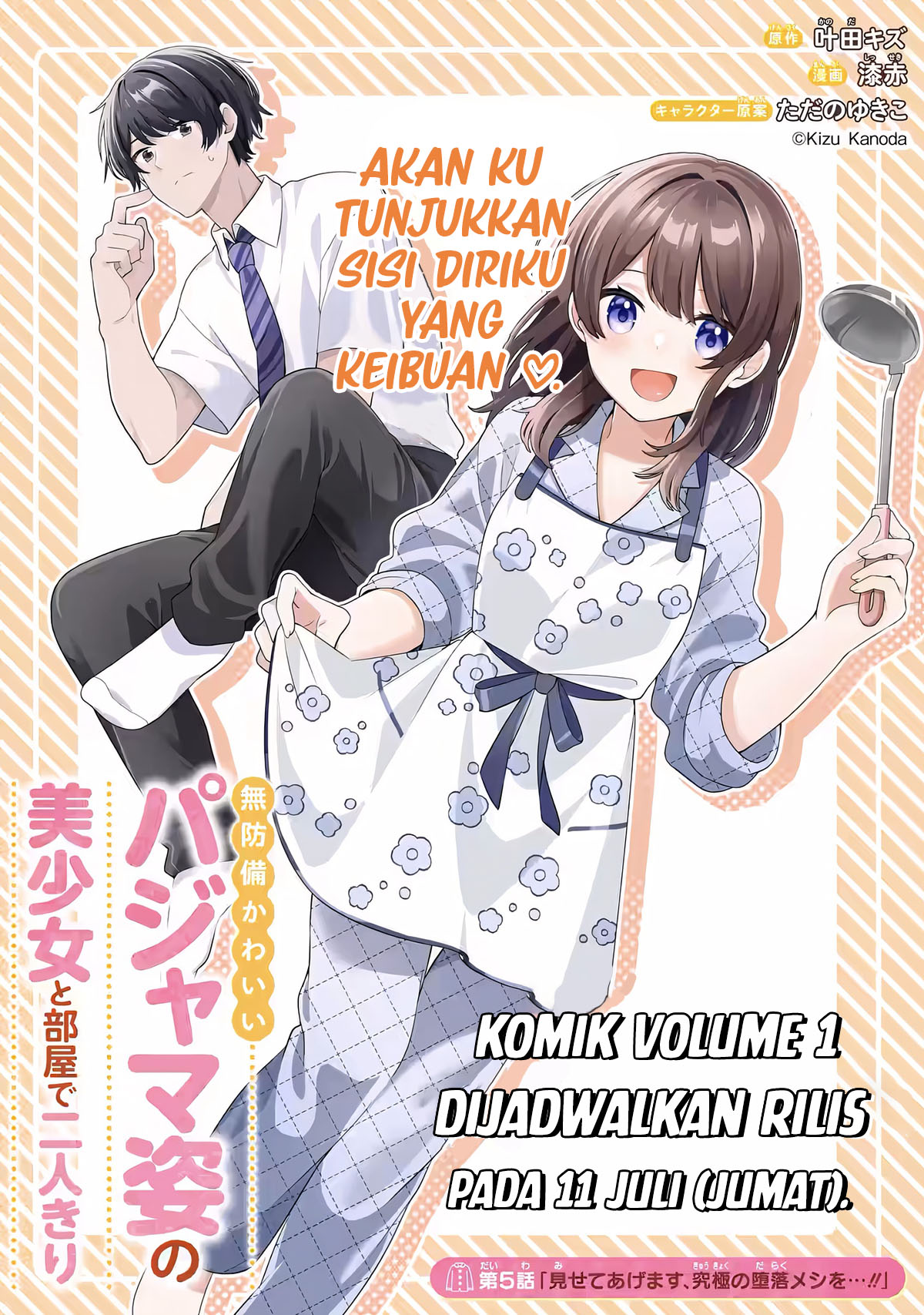 Muboubi Kawaii Pajama Sugata no Bishoujo to Heya de Futarikiri Chapter 5 Gambar 3