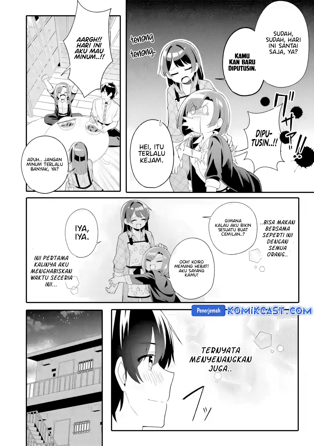 Muboubi Kawaii Pajama Sugata no Bishoujo to Heya de Futarikiri Chapter 5 Gambar 35