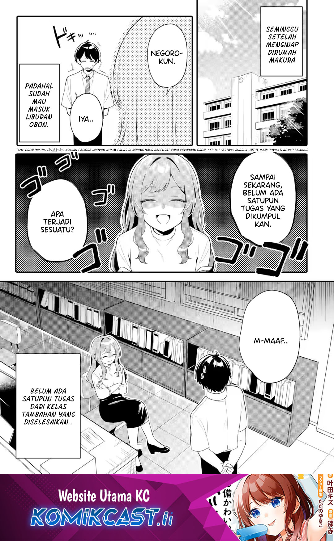Baca Komik Muboubi Kawaii Pajama Sugata no Bishoujo to Heya de Futarikiri Chapter 7 Gambar 1