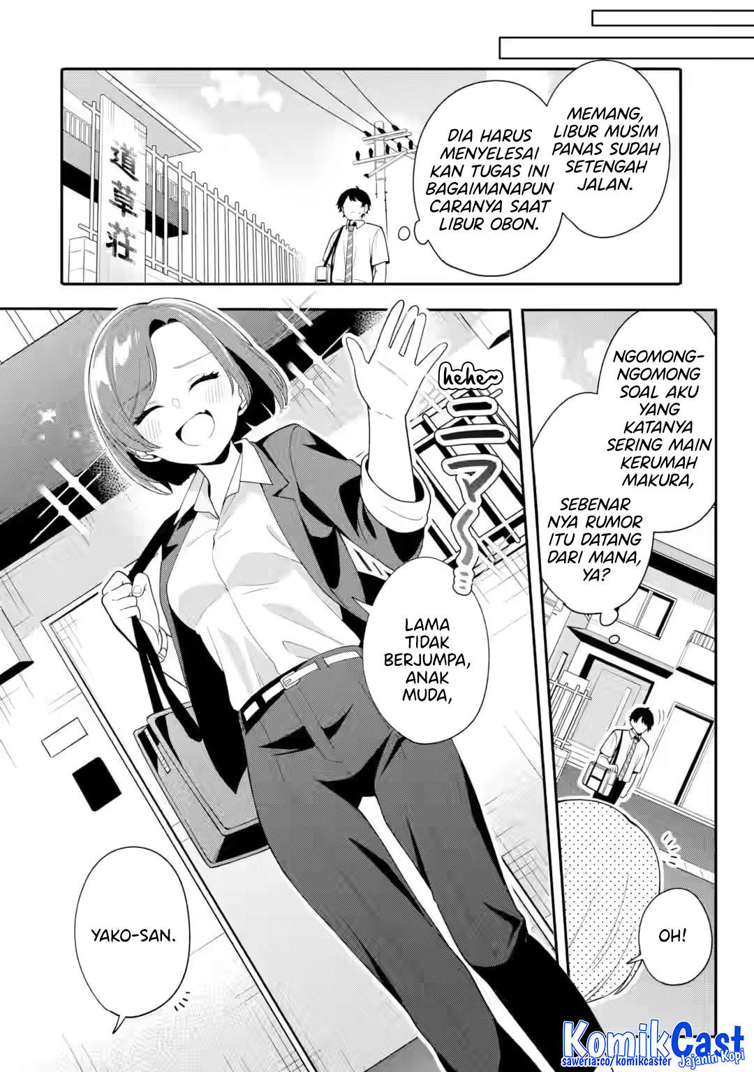 Muboubi Kawaii Pajama Sugata no Bishoujo to Heya de Futarikiri Chapter 7 Gambar 6