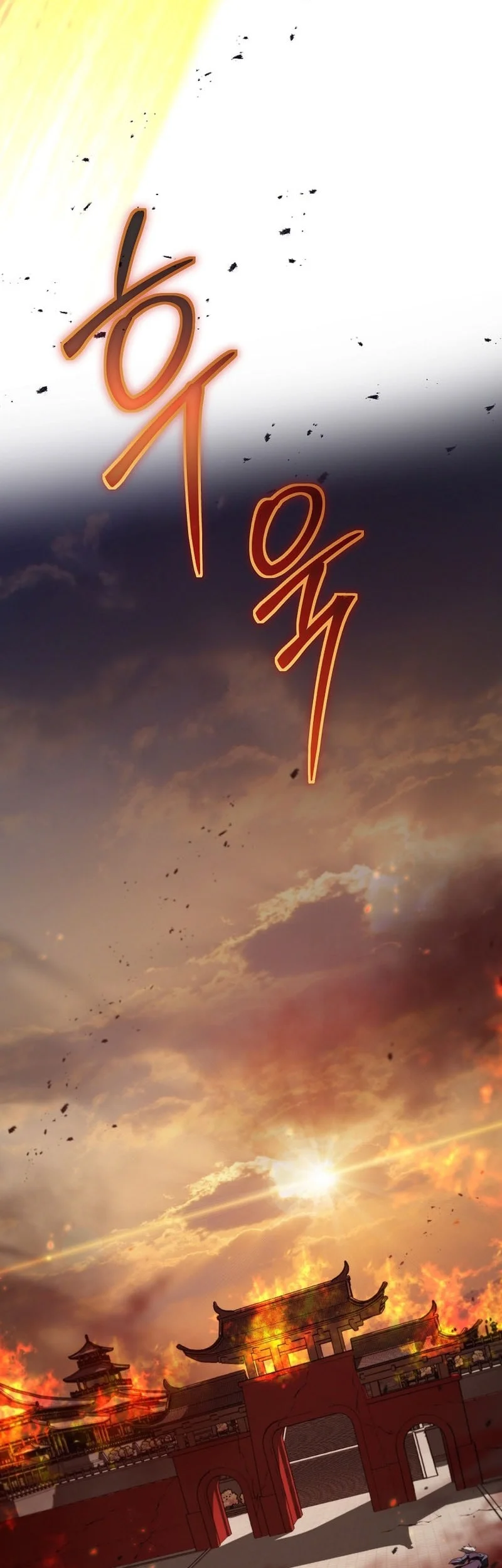 Mudang Association Chapter 159 Gambar 51