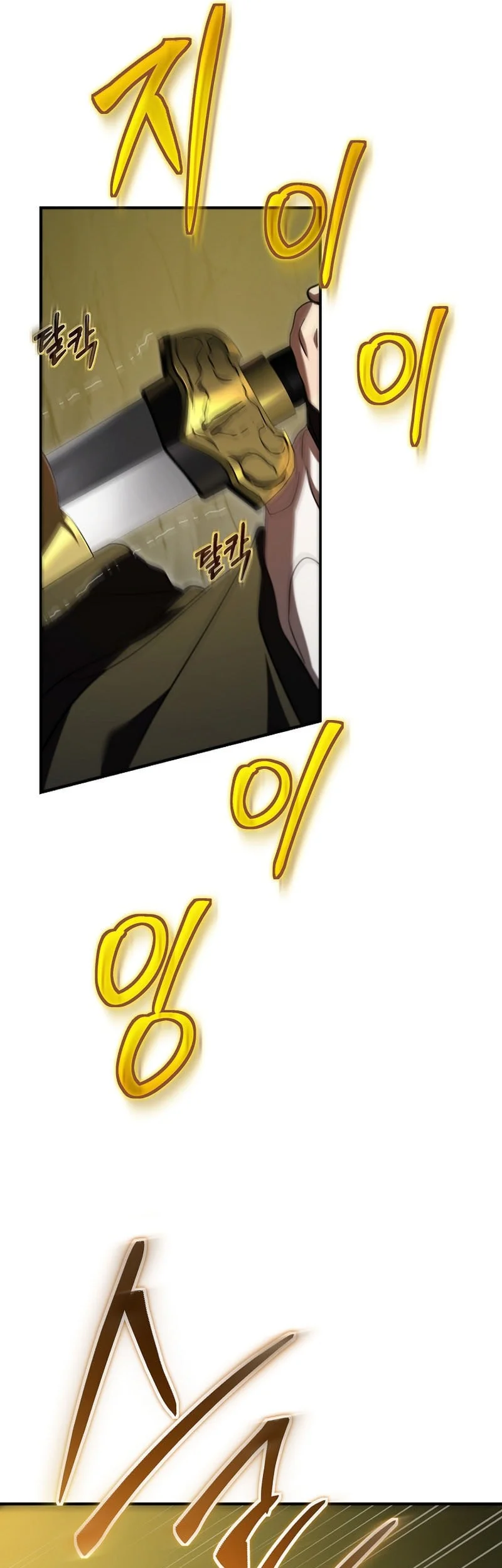 Mudang Association Chapter 161 Gambar 30