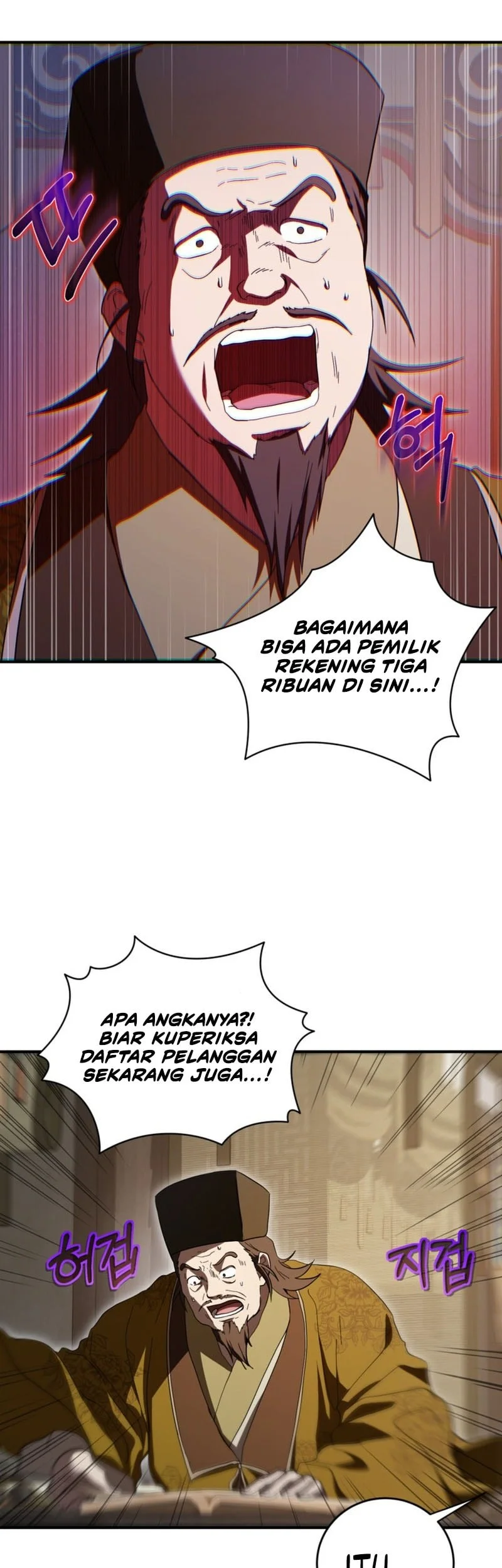 Mudang Association Chapter 165 Gambar 27