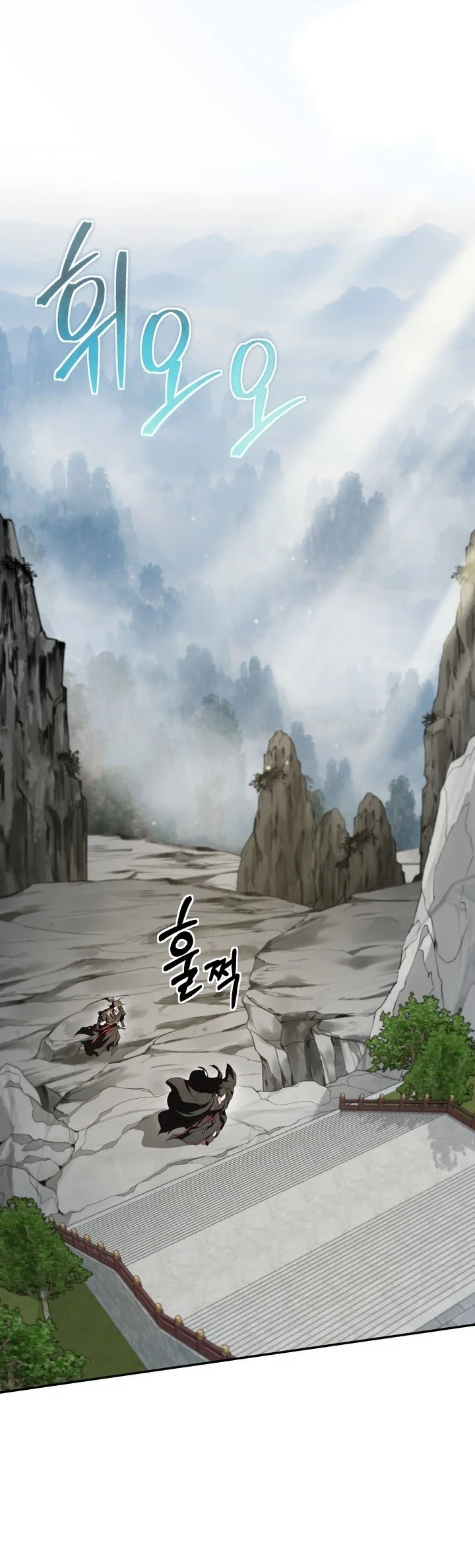 Mudang Association Chapter 174 Gambar 57