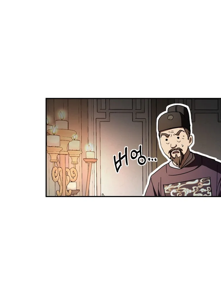 Mudang Association Chapter 174 Gambar 6
