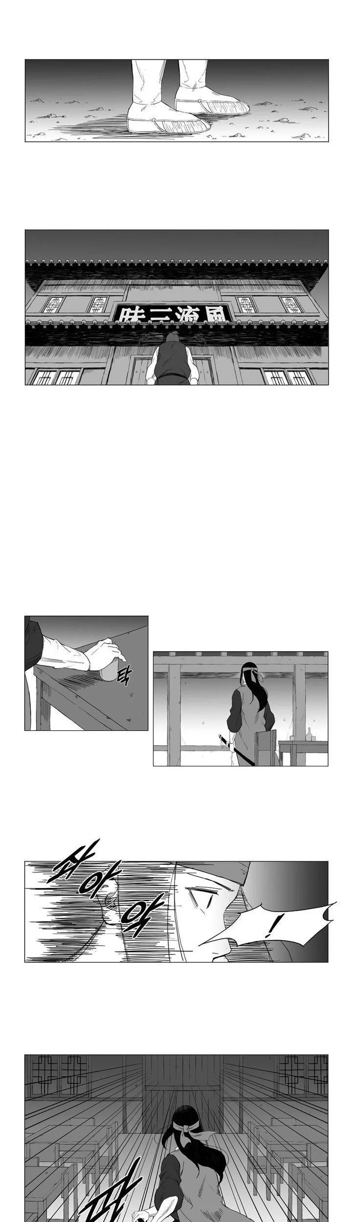 Mujang (The General) Chapter 21 Gambar 14