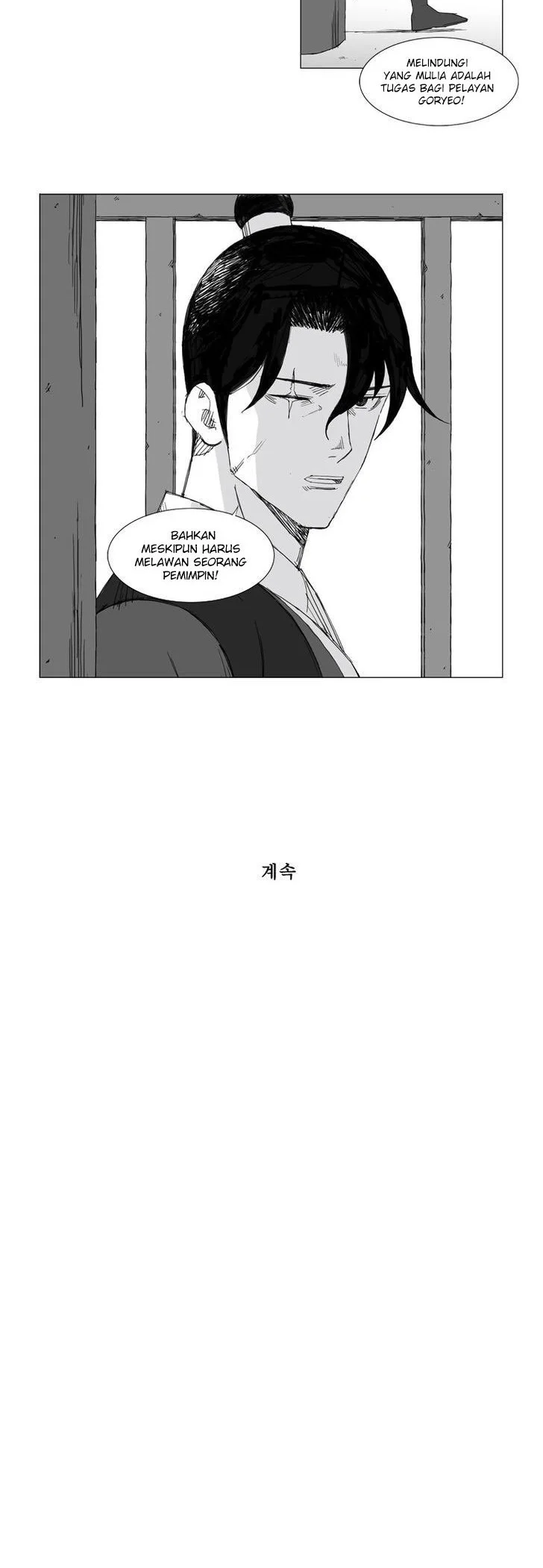 Mujang (The General) Chapter 58 Gambar 17