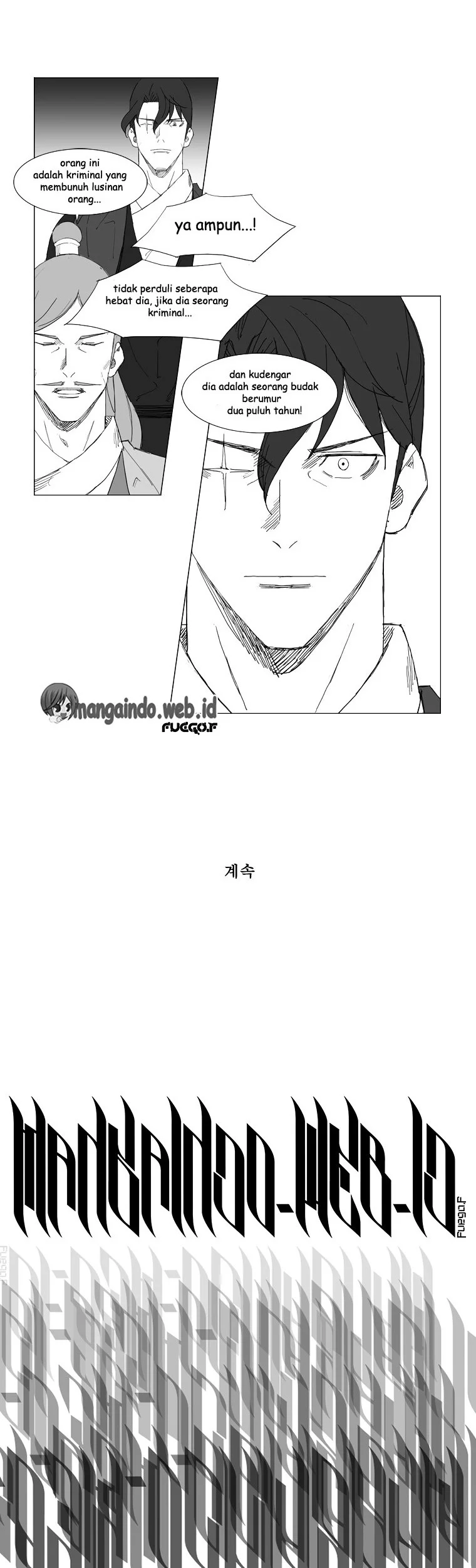 Mujang (The General) Chapter 69 Gambar 17
