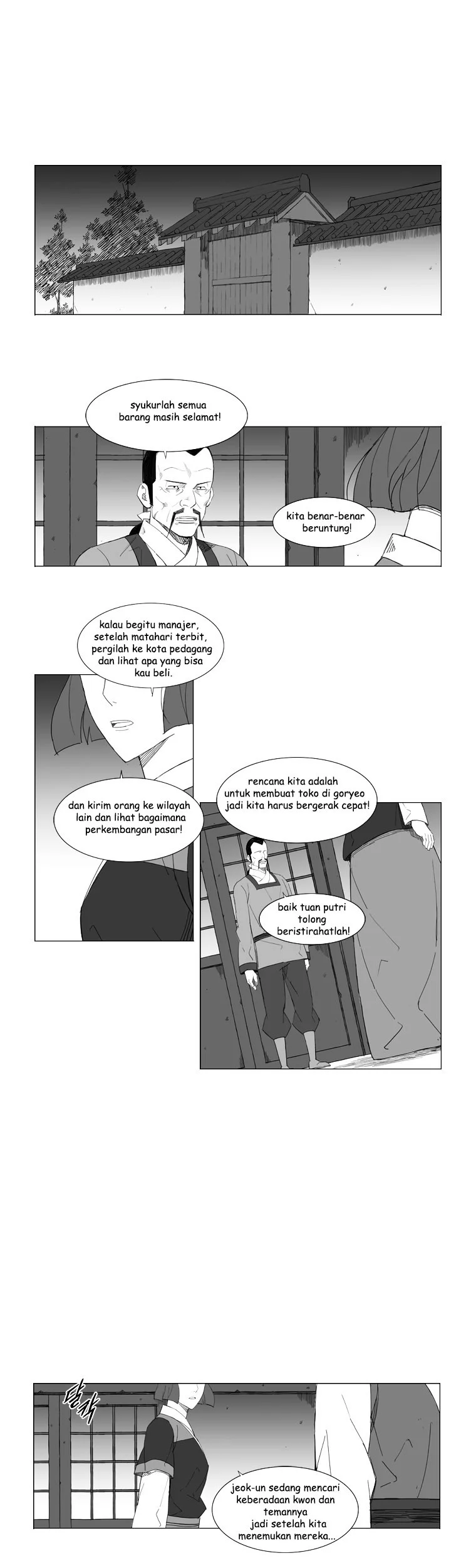 Mujang (The General) Chapter 71 Gambar 15