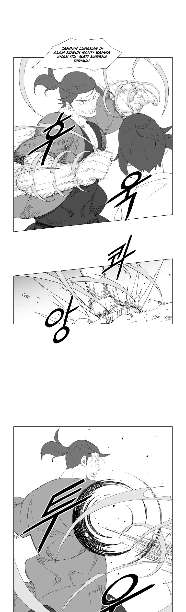 Mujang (The General) Chapter 91 Gambar 16