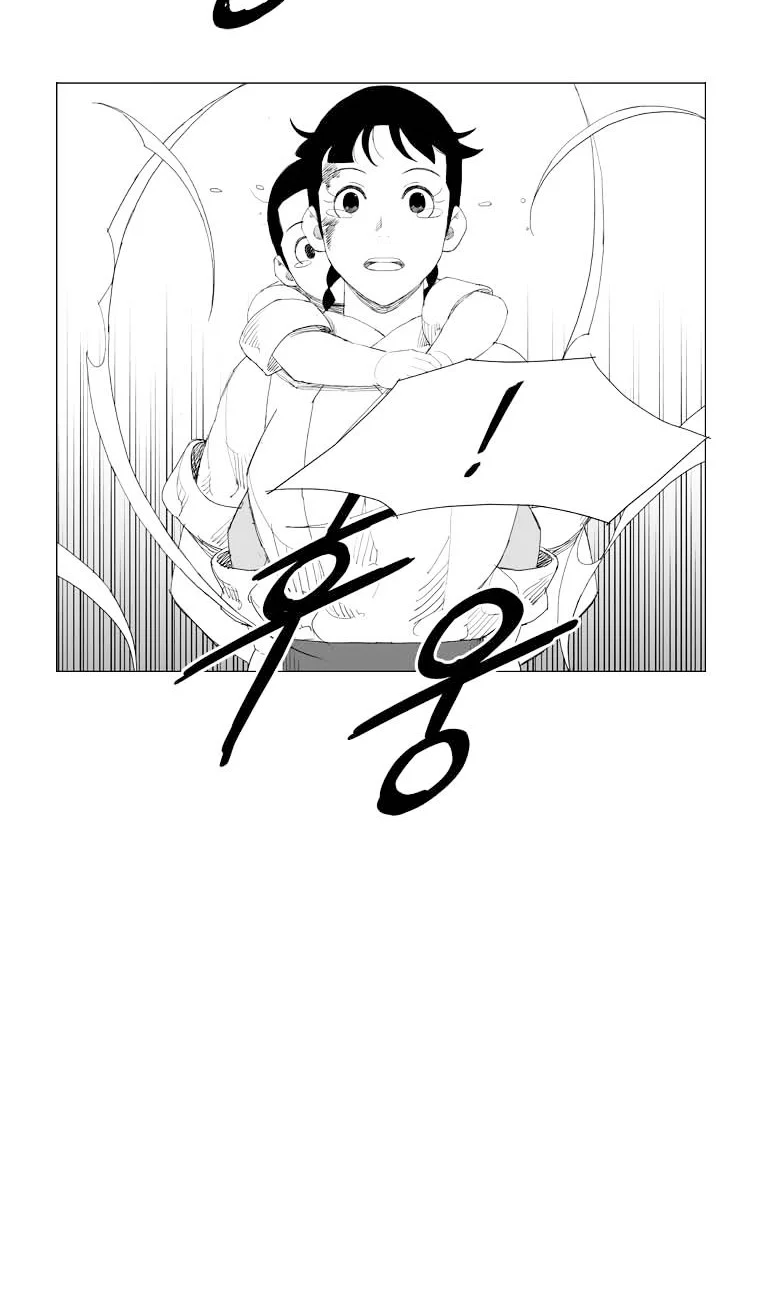 Mujang (The General) Chapter 92 Gambar 17