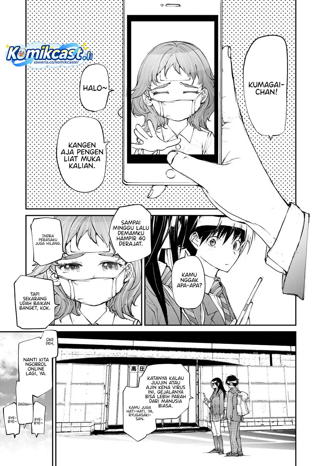 Mukasete! Ryugasaki-san Chapter 122 Gambar 3