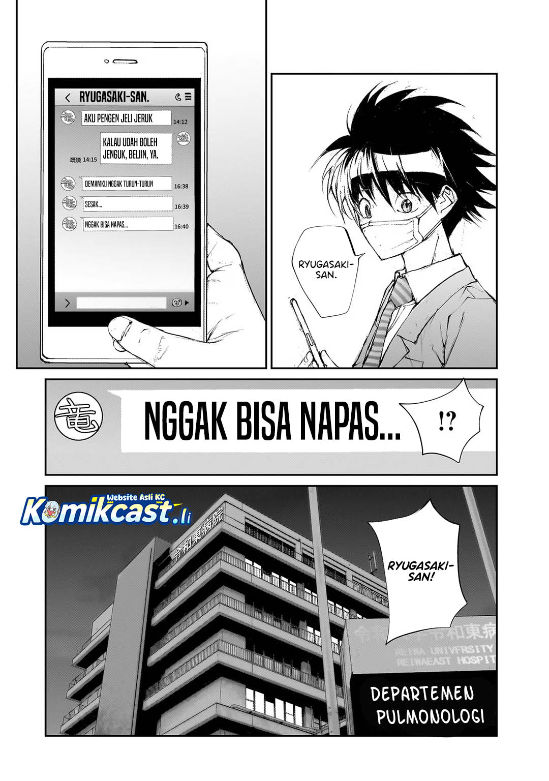 Mukasete! Ryugasaki-san Chapter 123 Gambar 4