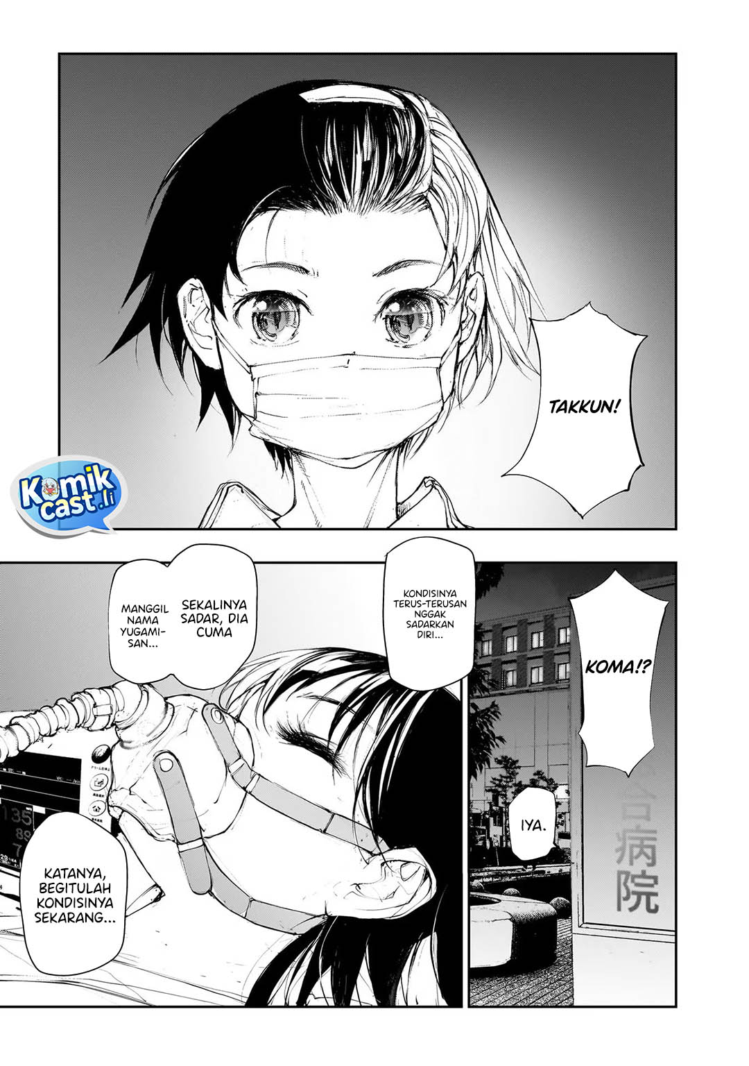 Mukasete! Ryugasaki-san Chapter 123 Gambar 6
