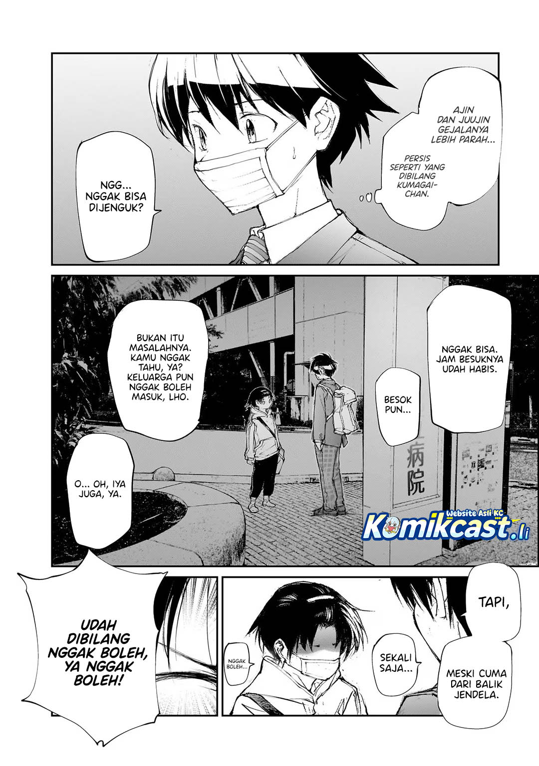 Mukasete! Ryugasaki-san Chapter 123 Gambar 7