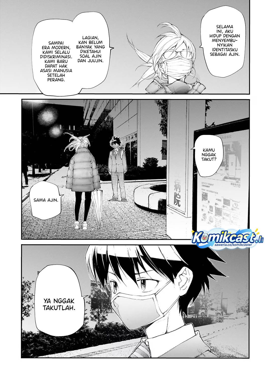 Baca Manga Mukasete! Ryugasaki-san Chapter 125 Gambar 2