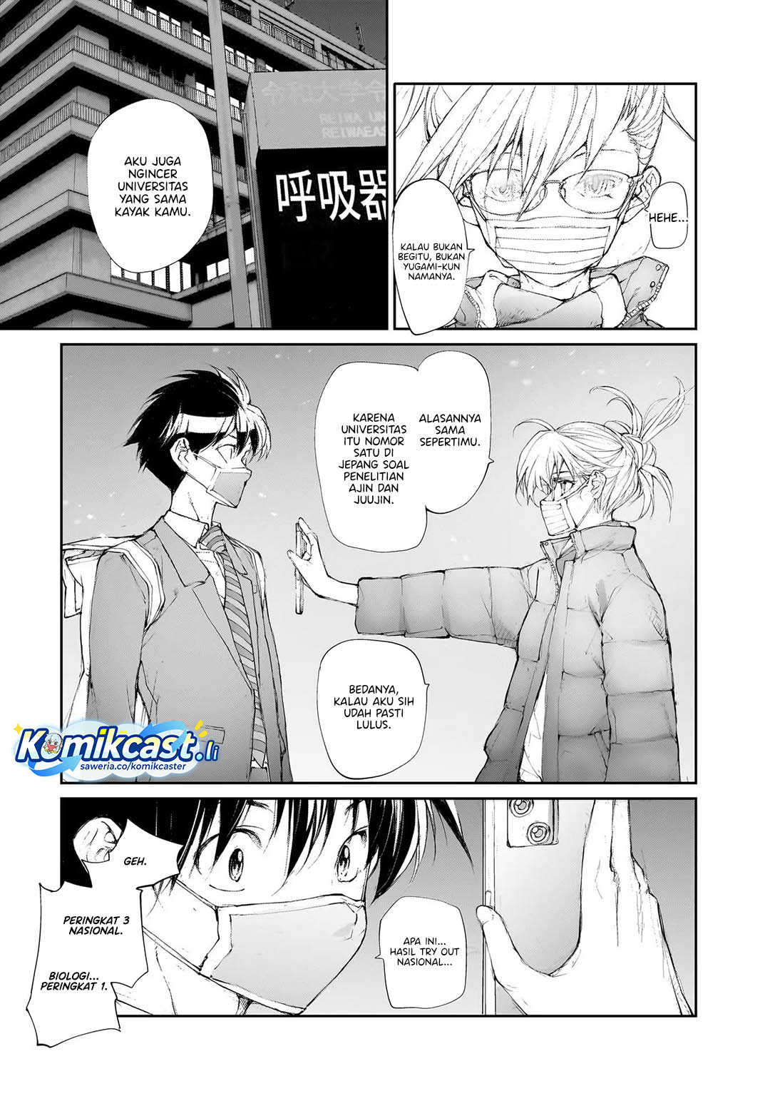 Mukasete! Ryugasaki-san Chapter 125 Gambar 4