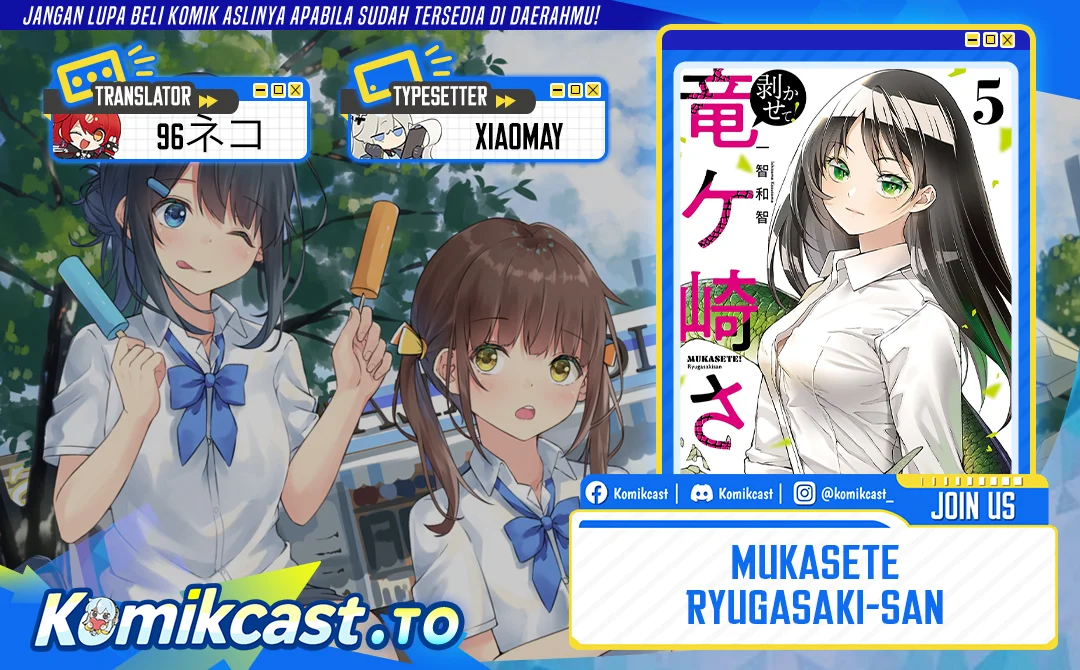 Komik Mukasete! Ryugasaki-san Chapter 129 gambar 1