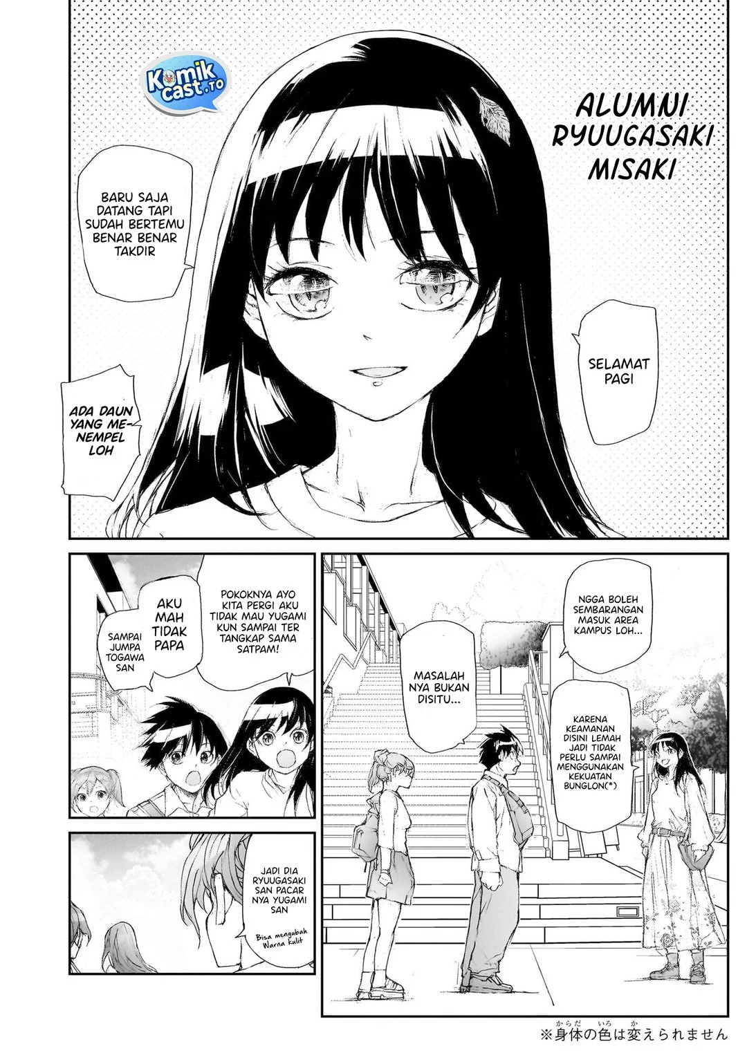 Mukasete! Ryugasaki-san Chapter 129 Gambar 5