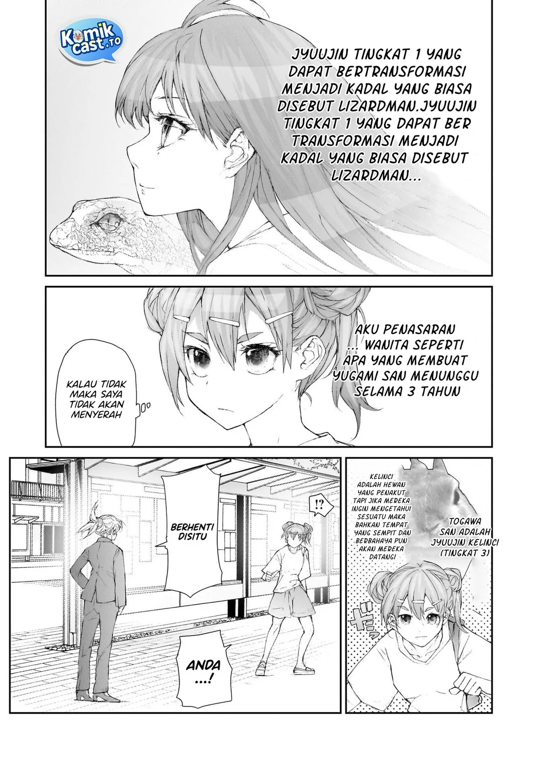 Mukasete! Ryugasaki-san Chapter 129 Gambar 6