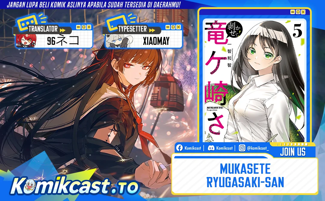 Komik Mukasete! Ryugasaki-san Chapter 130 gambar 1