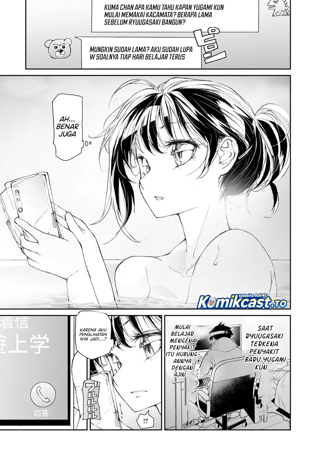 Mukasete! Ryugasaki-san Chapter 131 Gambar 6