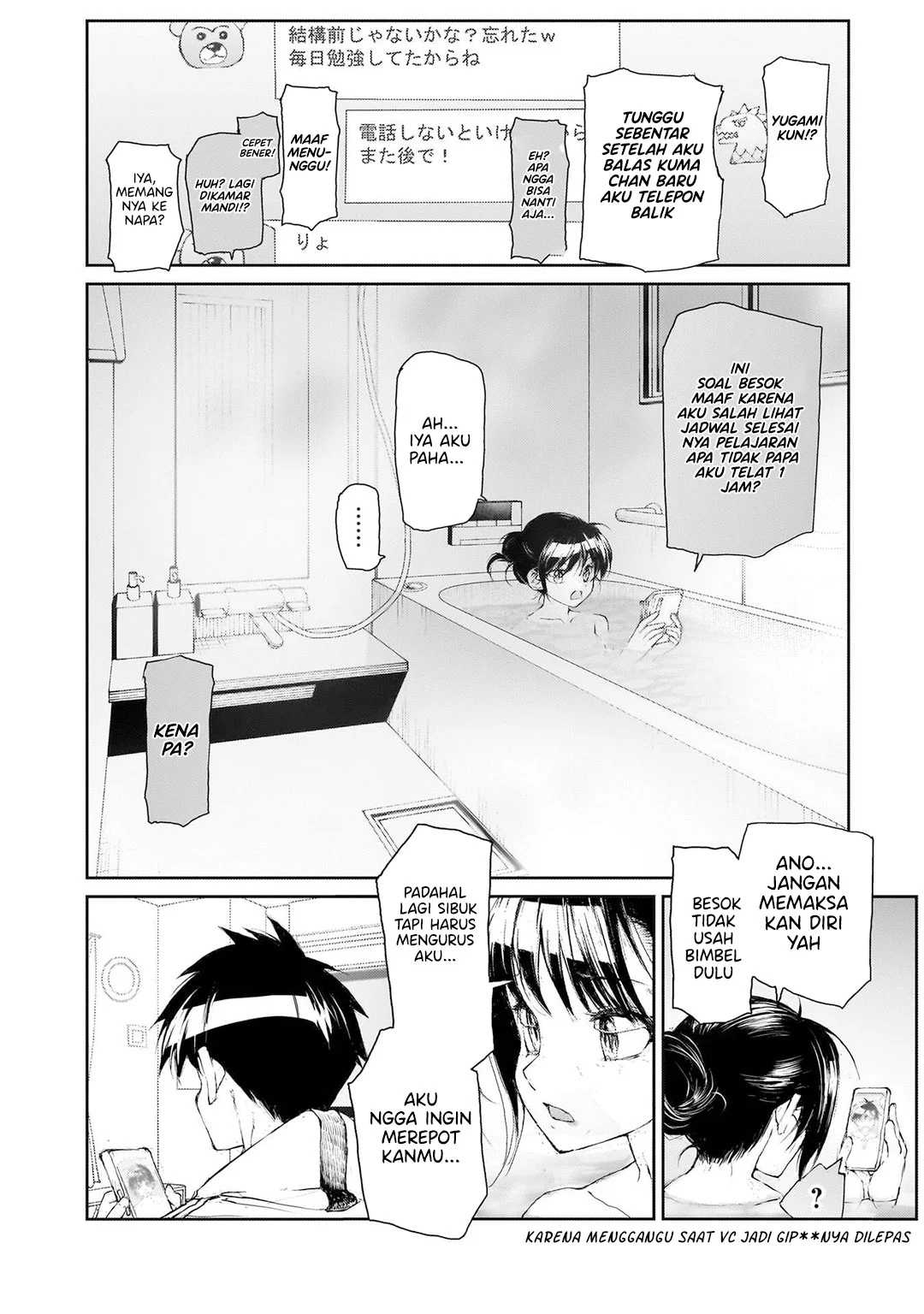 Mukasete! Ryugasaki-san Chapter 131 Gambar 7