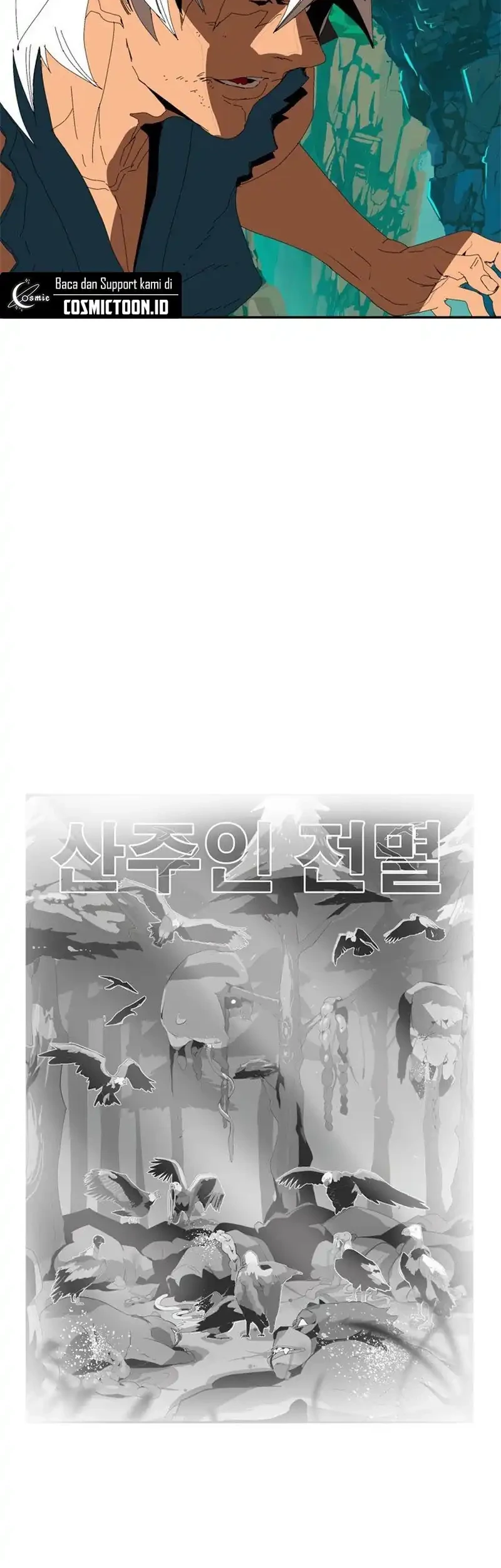 MuMuMu Chapter 1 Gambar 337